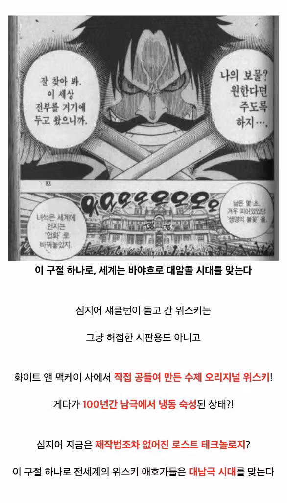 역사상 개또라이 같은 로스트 테크놀로지 복원 - 인벤 인기글 이미지 8 - 밈카세
