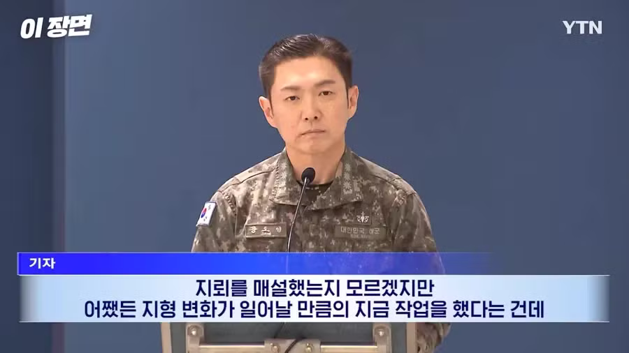 북한이 지뢰 매설했는데 대응은 보안상 말 못 한다는 국방부 - 인벤 인기글 이미지 12 - 밈카세