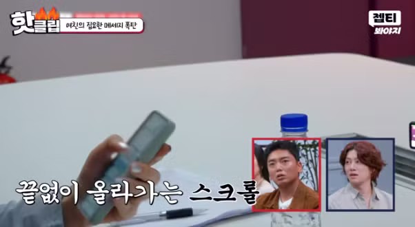 애인 말 녹취해서 A4 2장 장문 보내는 여자 - 디시인사이드 인기글 이미지 8 - 밈카세