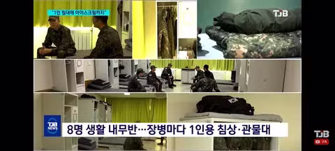 많이 개선된 군대 보급품과 식사 환경 - 클리앙 인기글 이미지 3 - 밈카세