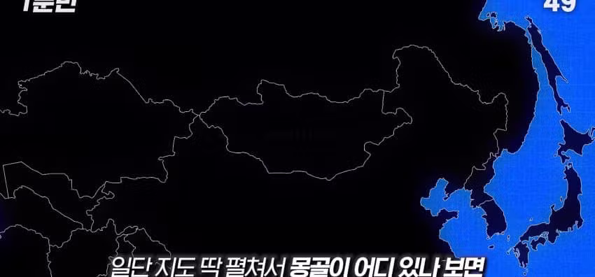 몽골이 한국을 유독 좋아하는 이유 - 보배드림 인기글 이미지 5 - 밈카세