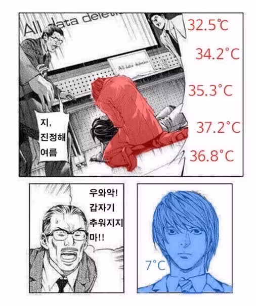 10월에 갑자기 웬 한파특보 - 에토랜드 인기글 이미지 2 - 밈카세