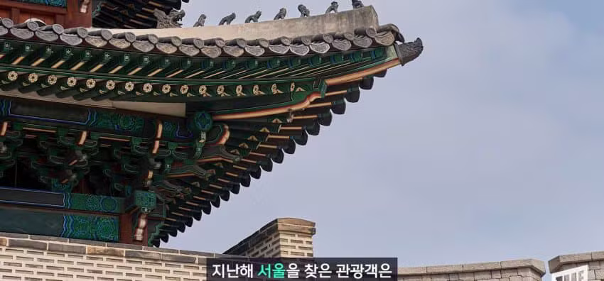 광화문에 나타난 코 막은 조선 왕의 정체 - 에토랜드 인기글 이미지 48 - 밈카세