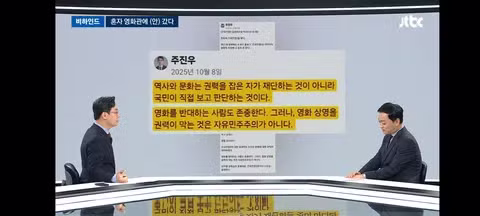 전두환 영화는 괜찮고 박정희 영화는 안 된다는 보수 진영 - 클리앙 인기글 이미지 3 - 밈카세