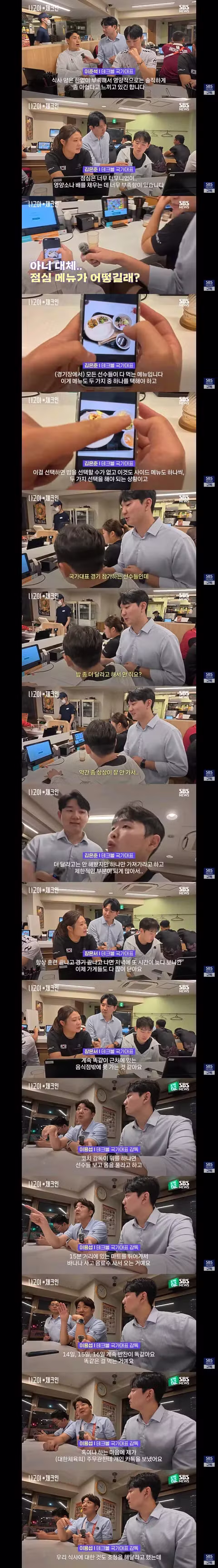 엉망진창이라는 일본 아시안게임 숙식 현황 - 클리앙 인기글 이미지 6 - 밈카세