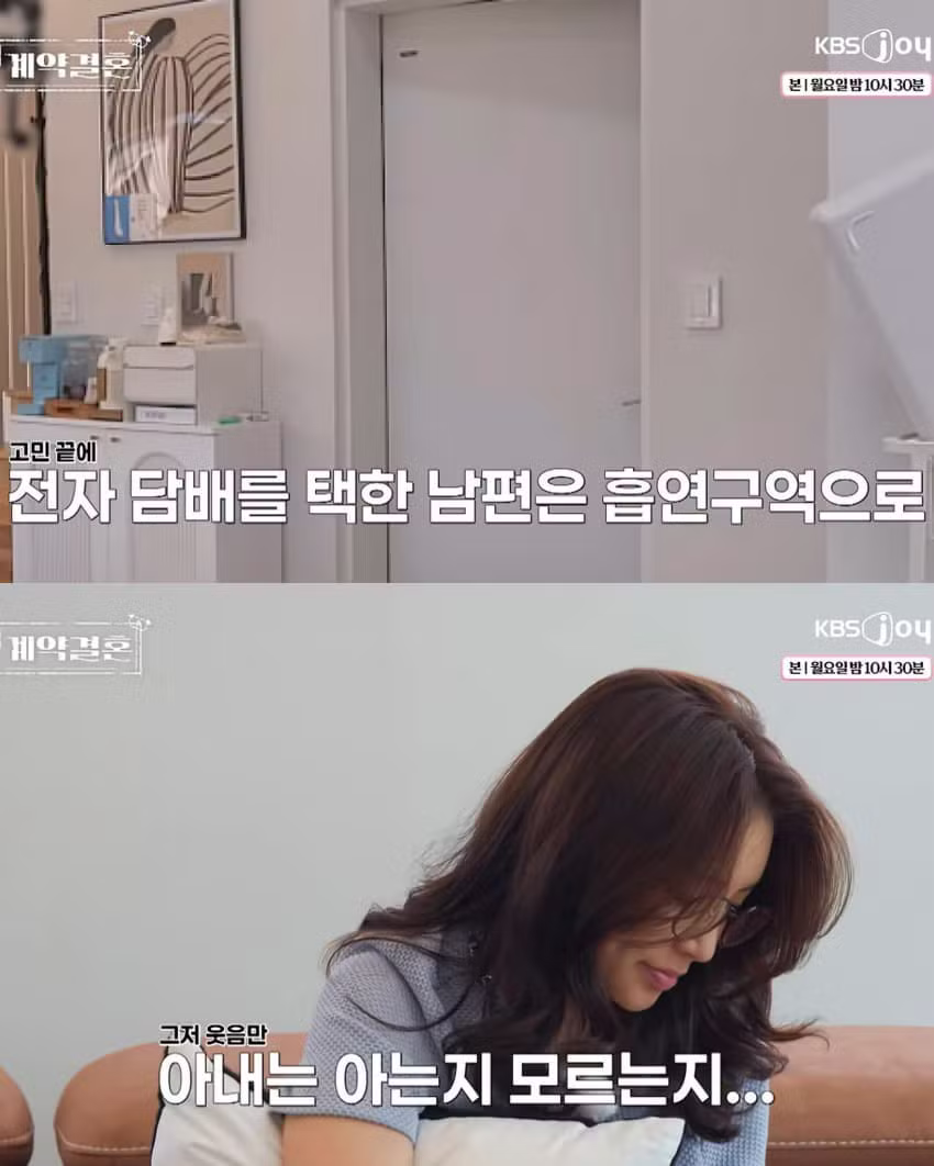 비흡연자 아내를 배려해서 전담 피우는 남편 - 에토랜드 인기글 이미지 3 - 밈카세