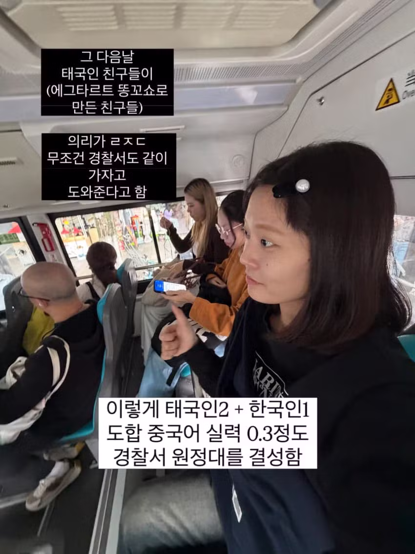 중국에서 겪은 어메이징한 생활 - 에토랜드 인기글 이미지 18 - 밈카세