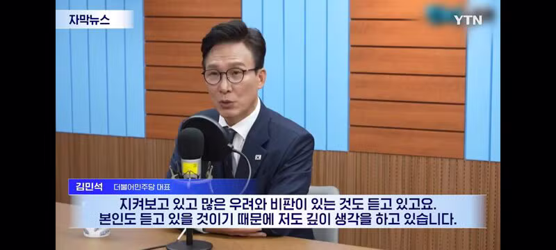 장관 후보 용혜인, 내부에서도 물러나라는 분위기 - 클리앙 인기글 이미지 12 - 밈카세
