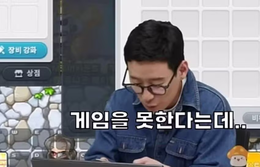 실제로 보면 무섭다는 넥슨 메이플 디렉터 관상 - 개드립 인기글 이미지 4 - 밈카세