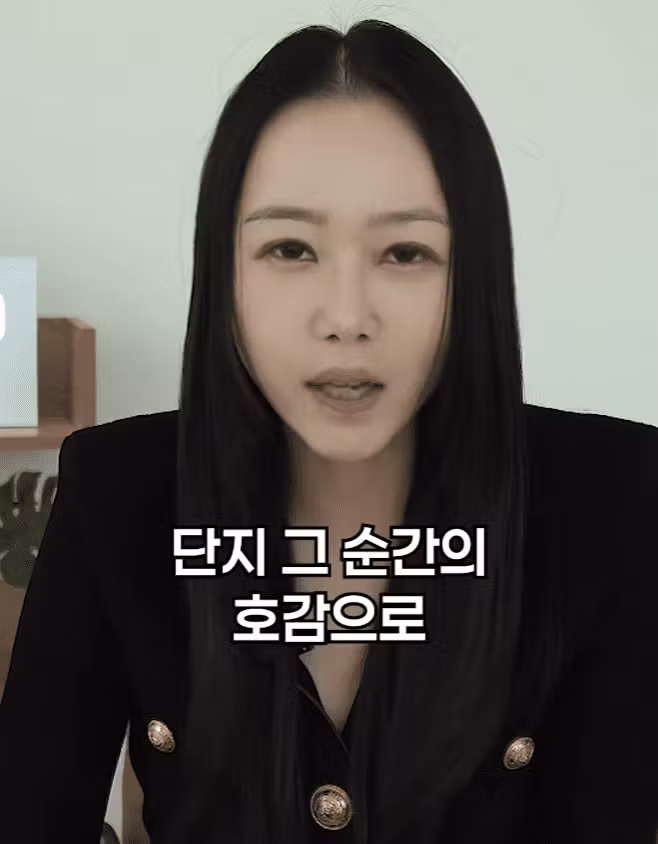 썸녀와 키스 중 가슴 만졌다가 고소당하면 유죄 기준 - 에토랜드 인기글 이미지 11 - 밈카세