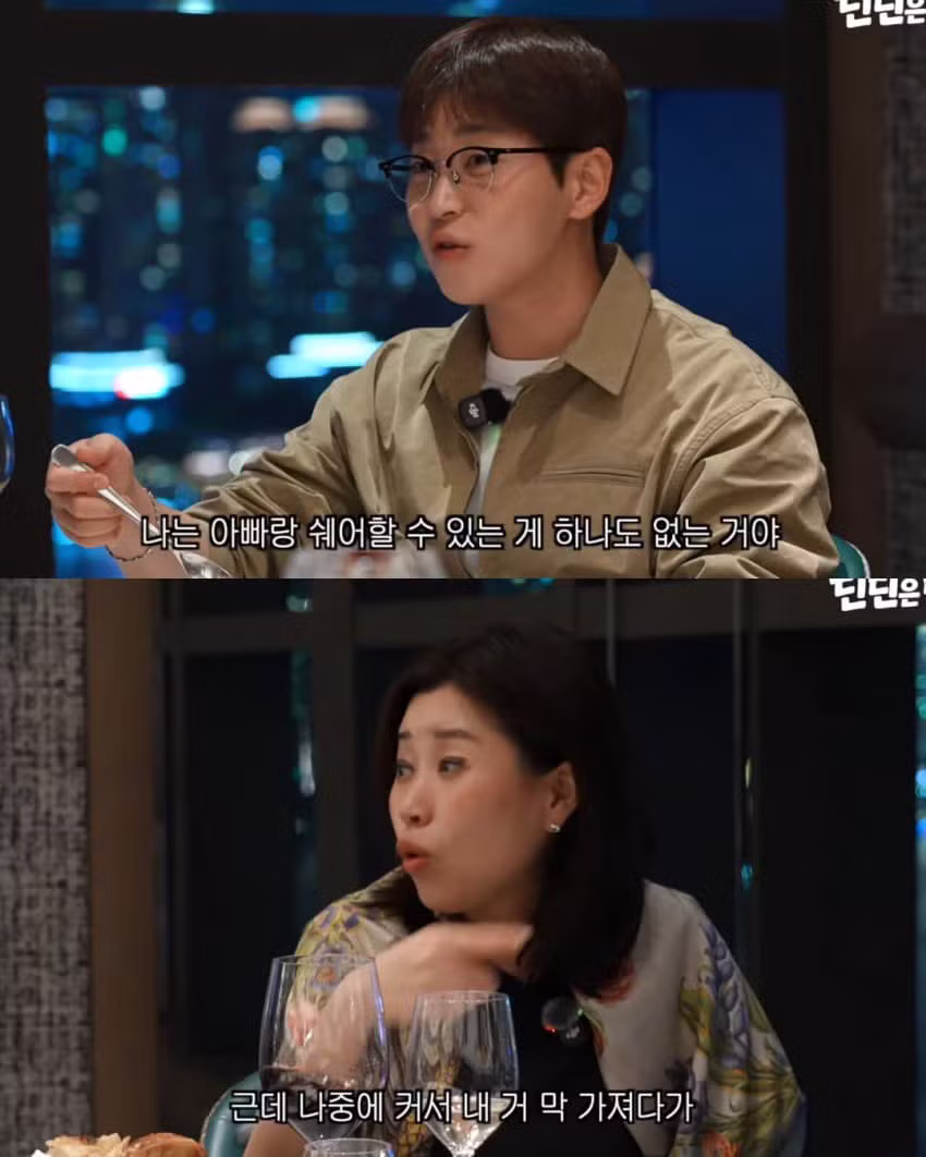 누나 액세서리를 여친 선물로 준 딘딘 - 에토랜드 인기글 이미지 2 - 밈카세