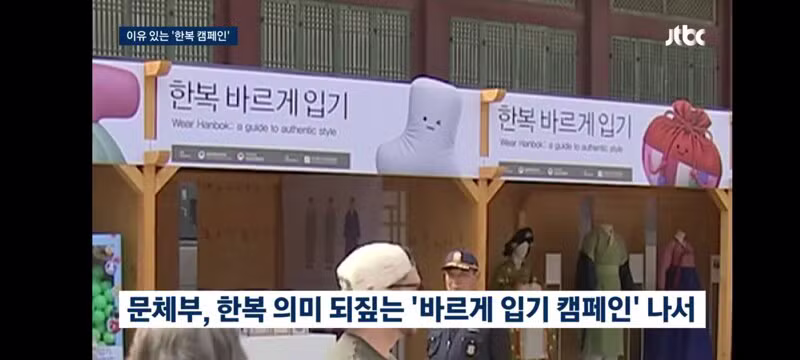 경복궁에서 한푸랑 기모노 입고 사진 찍는 외국인들 - 클리앙 인기글 이미지 14 - 밈카세