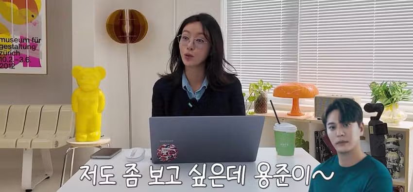 전남친 보고 싶다는 황정음 - 에토랜드 인기글 이미지 8 - 밈카세
