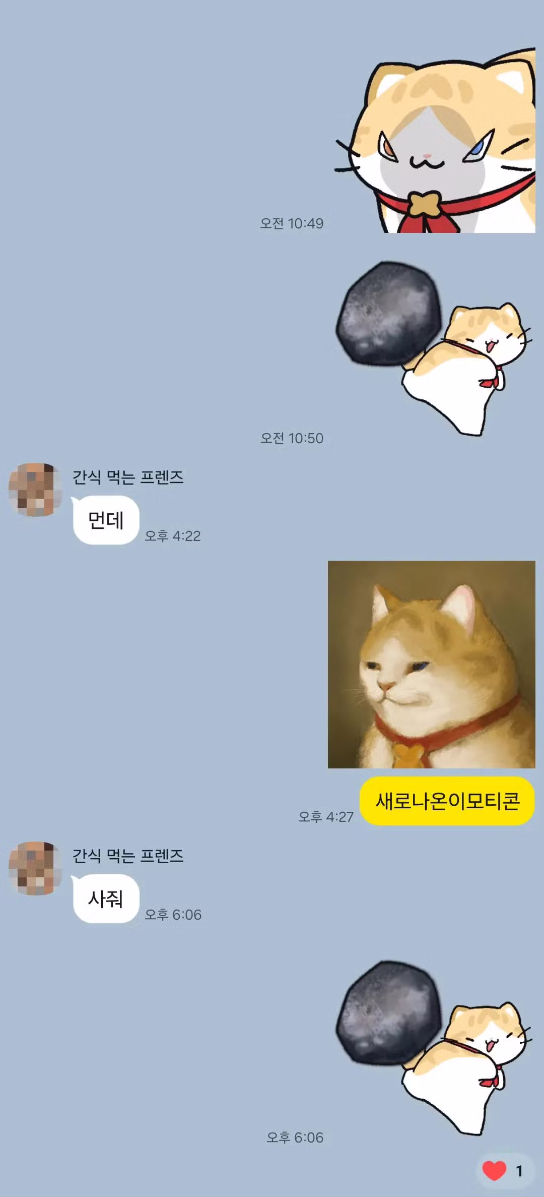 게임하는 누나 있으면 좋은 점 - 디시인사이드 인기글 이미지 5 - 밈카세