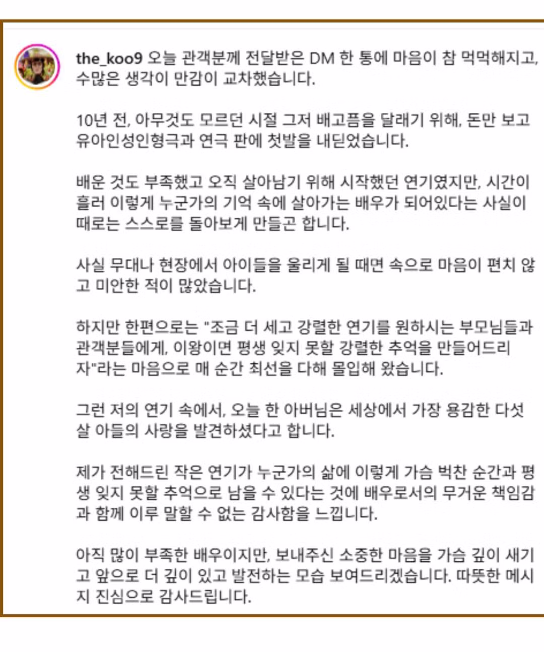 아이 울리다가 부모에게 DM 받은 민속촌 귀신 - 보배드림 인기글 이미지 3 - 밈카세