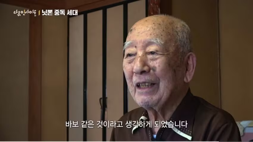 태평양전쟁 당시 전투기 조종했던 100세 노인의 증언 - 에토랜드 인기글 이미지 13 - 밈카세