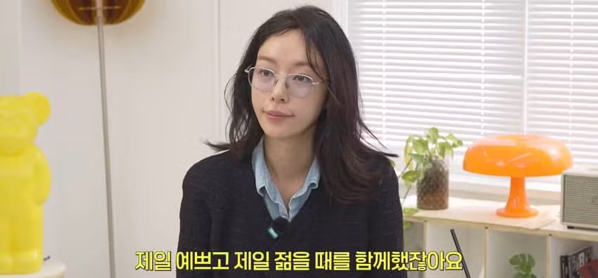 전남친 보고 싶다는 황정음 - 에토랜드 인기글 이미지 10 - 밈카세