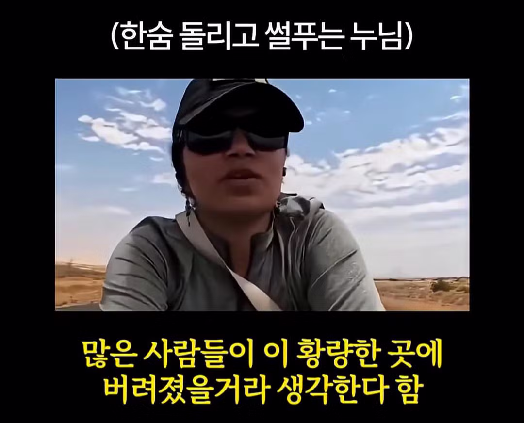 여자 혼자 케냐 자전거 여행하면 생기는 일 - 에토랜드 인기글 이미지 10 - 밈카세