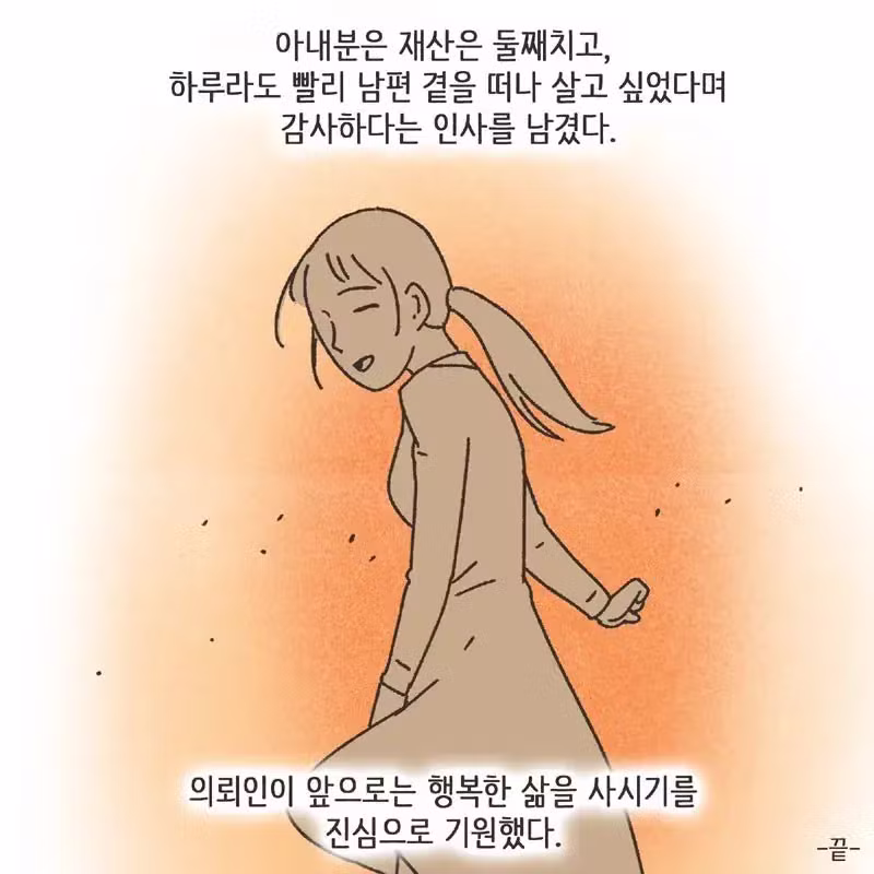 레고에 미쳐서 이혼당하고 재산분할 45% 뜯긴 썰 - 와이고수 인기글 이미지 30 - 밈카세