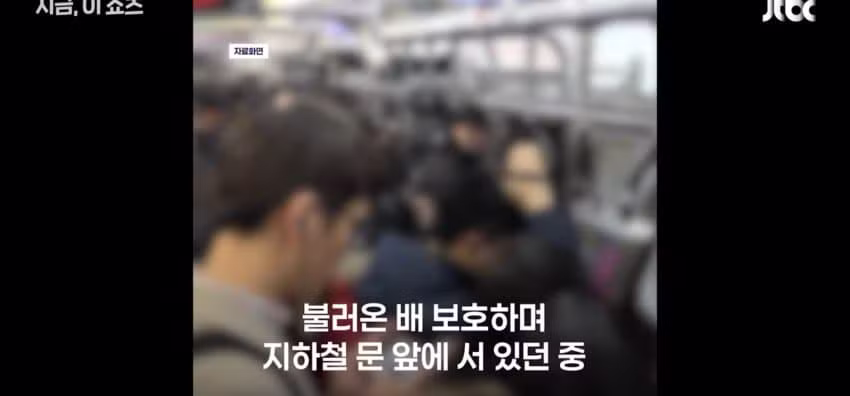 임신부에게 만 원 쥐여준 1호선 할머니 - 에토랜드 인기글 이미지 2 - 밈카세