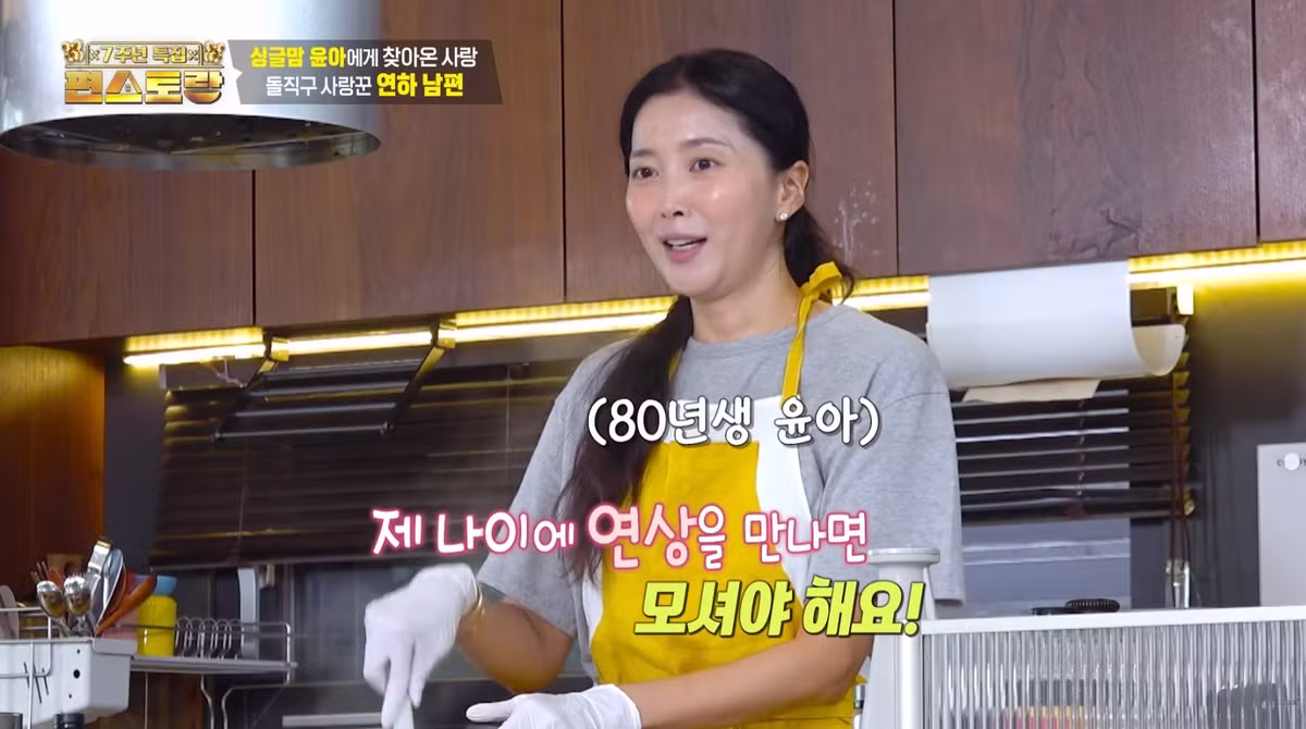 발달장애 아들 둔 오윤아가 재혼 결심한 이유 - 에토랜드 인기글 이미지 4 - 밈카세