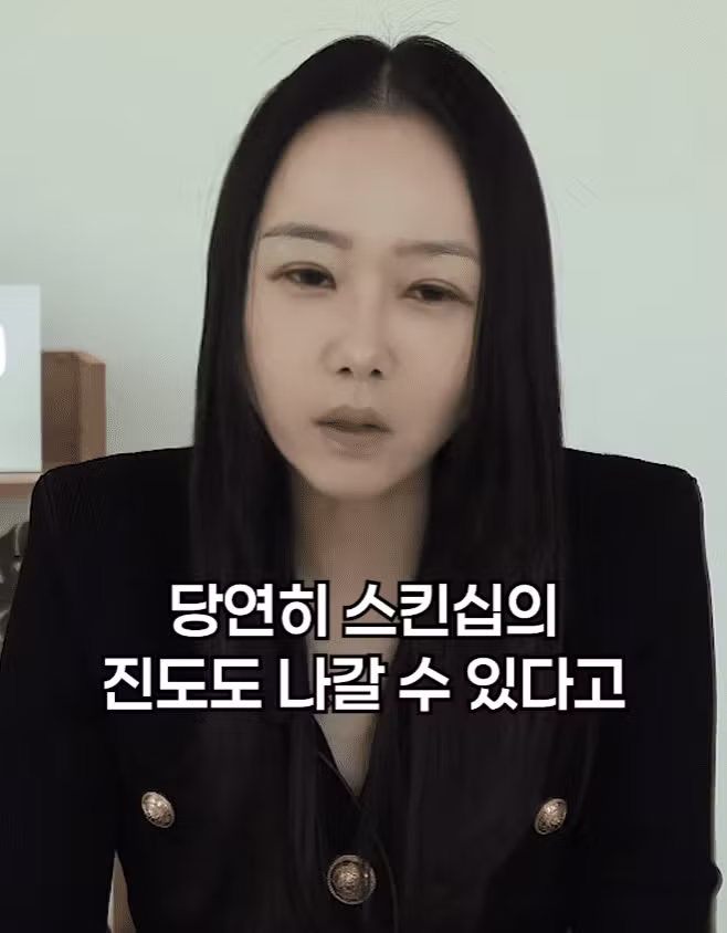 썸녀와 키스 중 가슴 만졌다가 고소당하면 유죄 기준 - 에토랜드 인기글 이미지 30 - 밈카세