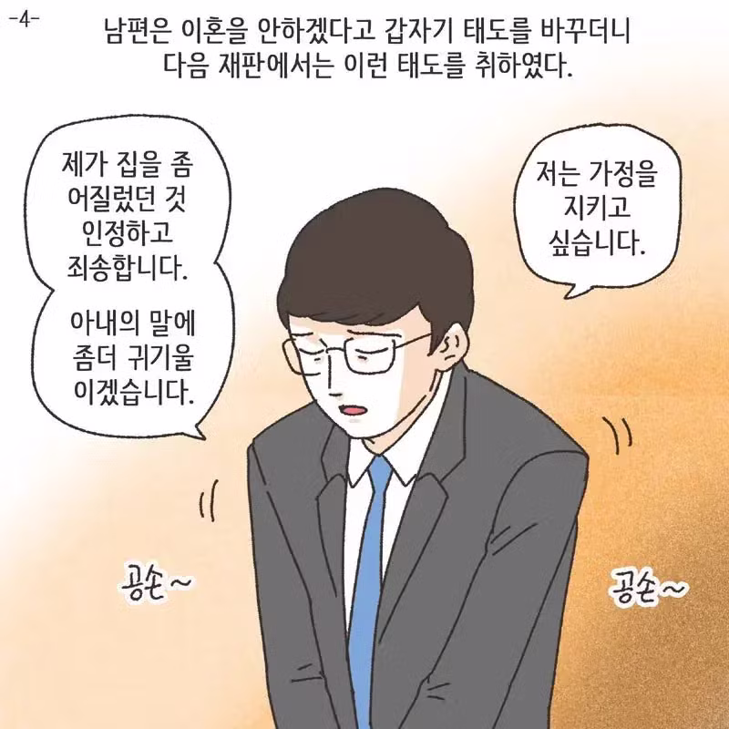 레고에 미쳐서 이혼당하고 재산분할 45% 뜯긴 썰 - 와이고수 인기글 이미지 21 - 밈카세