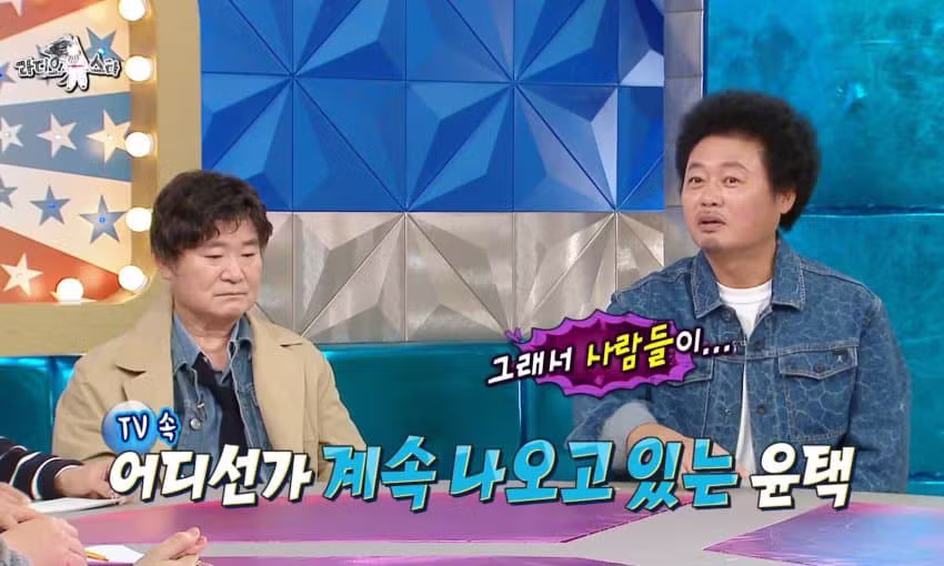 재방료로 돈 벌고 있다는 윤택 - 에토랜드 인기글 이미지 7 - 밈카세