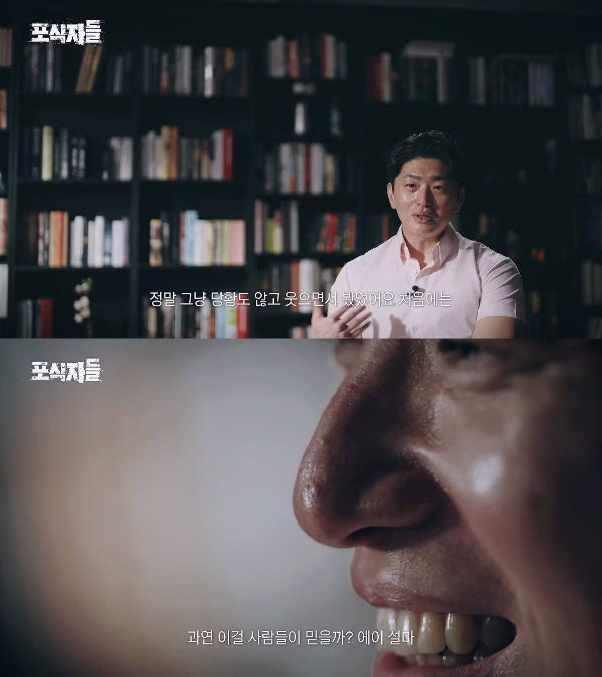 가세연 허위사실 유포로 고통받은 소재원 작가 근황 - 디시인사이드 인기글 이미지 2 - 밈카세