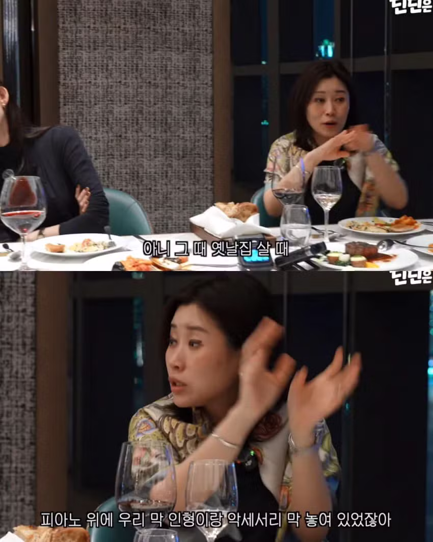 누나 액세서리를 여친 선물로 준 딘딘 - 에토랜드 인기글 이미지 9 - 밈카세