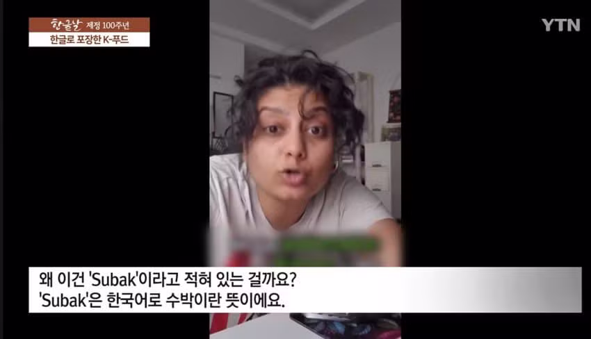 외국에 수출되는 K-제품들 근황 - 보배드림 인기글 이미지 7 - 밈카세