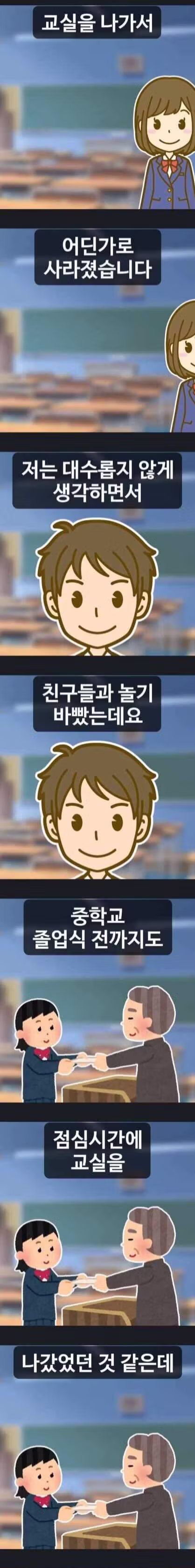 친구한테 영어사전 빌려준 썰. - 보배드림 인기글 이미지 4 - 밈카세