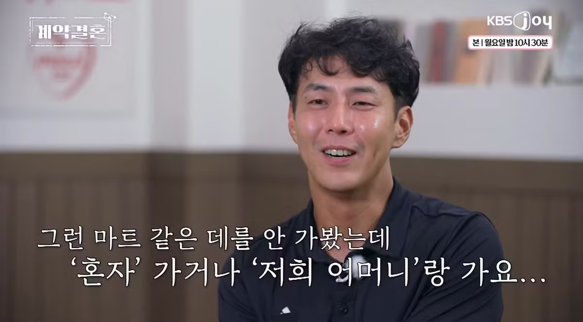 여자랑 장 보다가 갑자기 오열하는 40대 돌싱남 - 더쿠 인기글 이미지 3 - 밈카세