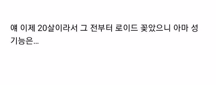 잘생긴 게 최고라는 범죄자 참교육한 판사 - 개드립 인기글 이미지 10 - 밈카세
