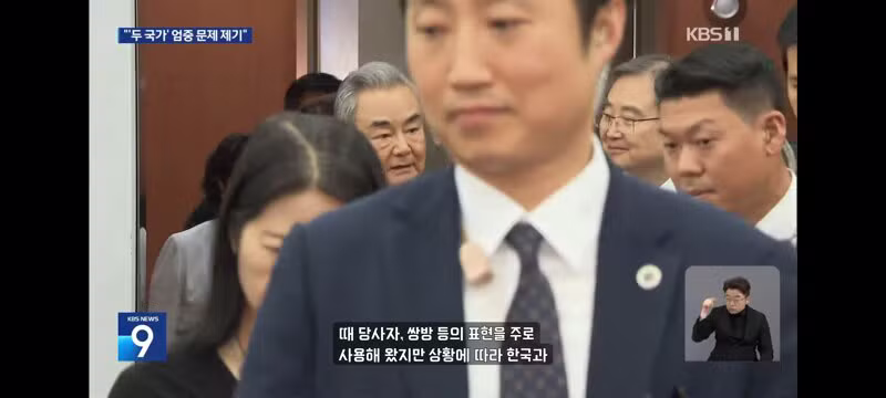 하나의 중국 강요하면서 남북은 두 국가라는 중국 - 클리앙 인기글 이미지 17 - 밈카세