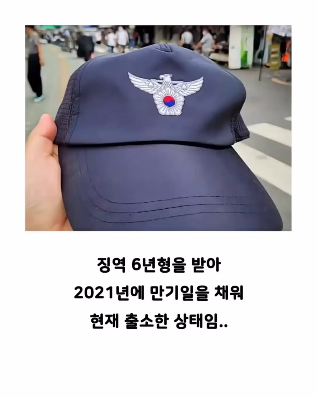 빵 먹었다고 의경한테 총 쏜 경찰 - 인벤 인기글 이미지 13 - 밈카세