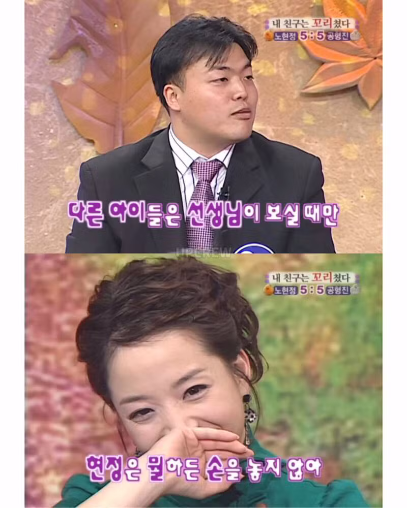 김민수 검색어 1위 찍은 이유 - 디시인사이드 인기글 이미지 8 - 밈카세