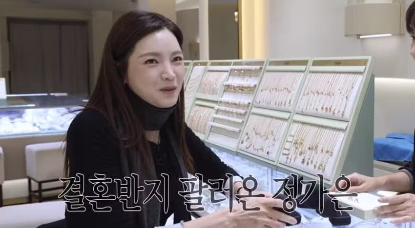 사기 결혼 당한 정가은, 알고 보니 결혼반지까지 가품 - 디시인사이드 인기글 이미지 3 - 밈카세