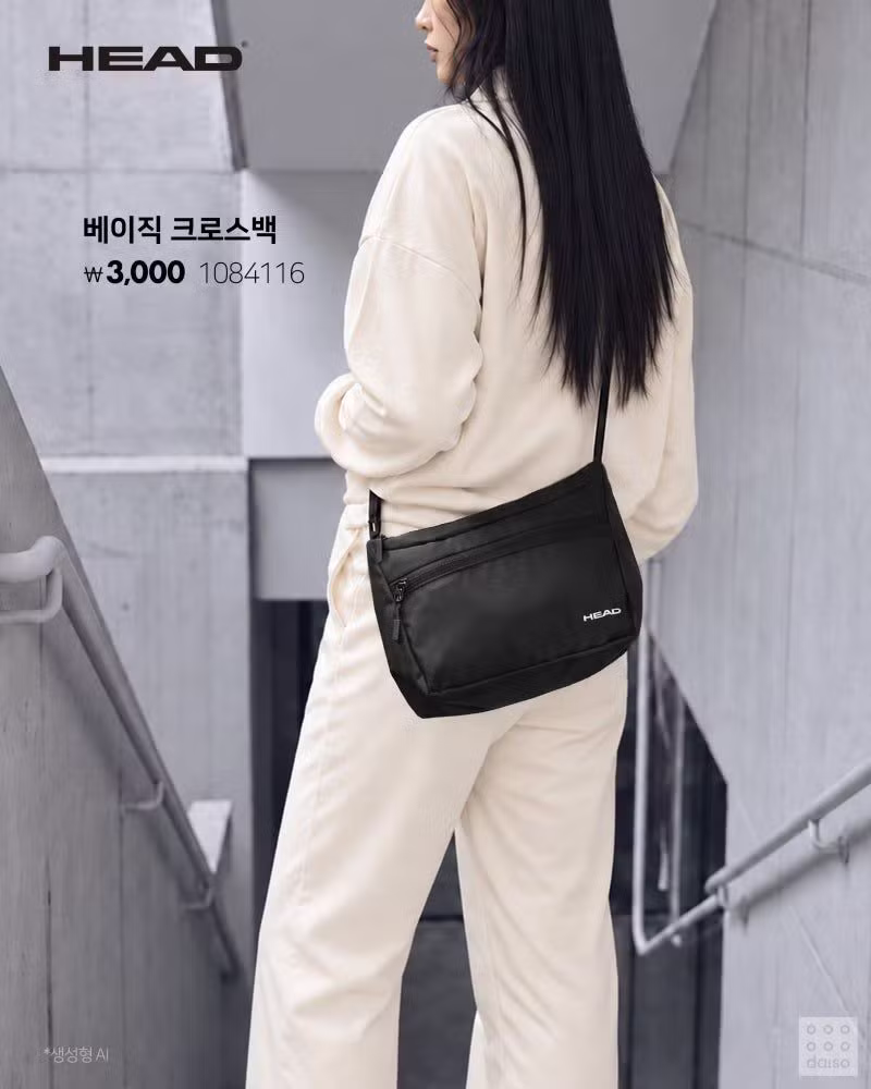다이소 x HEAD 신상 라인업 - 인벤 인기글 이미지 18 - 밈카세