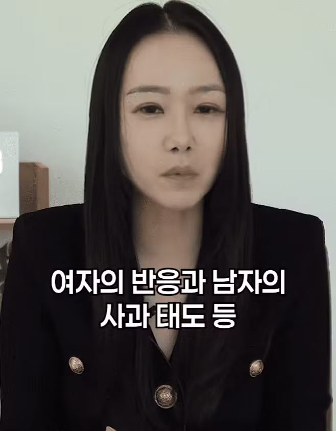 썸녀와 키스 중 가슴 만졌다가 고소당하면 유죄 기준 - 에토랜드 인기글 이미지 39 - 밈카세