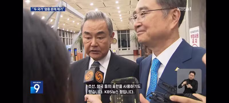 하나의 중국 강요하면서 남북은 두 국가라는 중국 - 클리앙 인기글 이미지 18 - 밈카세