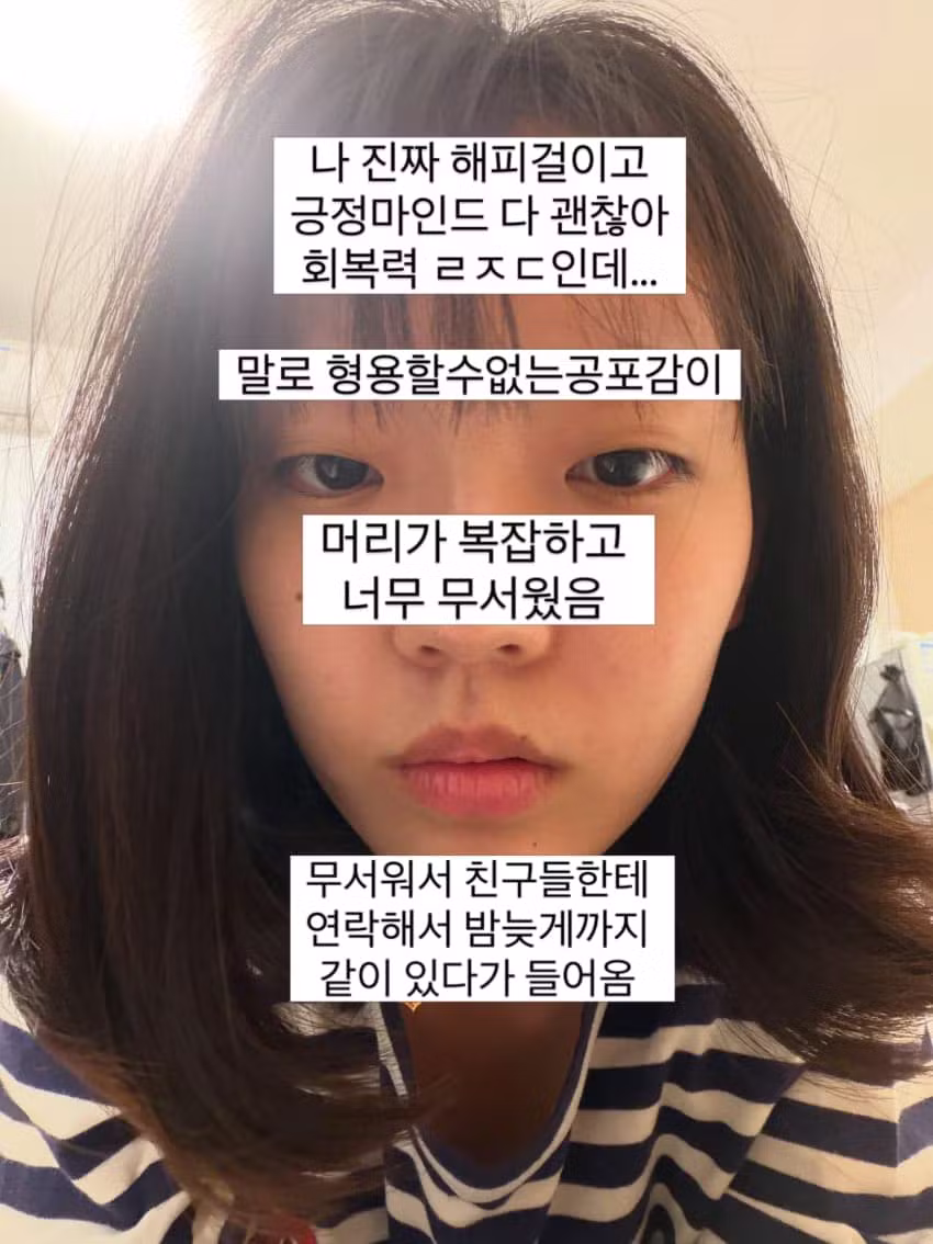 중국에서 겪은 어메이징한 생활 - 에토랜드 인기글 이미지 17 - 밈카세