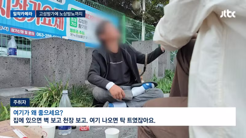 전주 한옥마을 근황... 여기가 부천역이냐? - 디시인사이드 인기글 이미지 11 - 밈카세