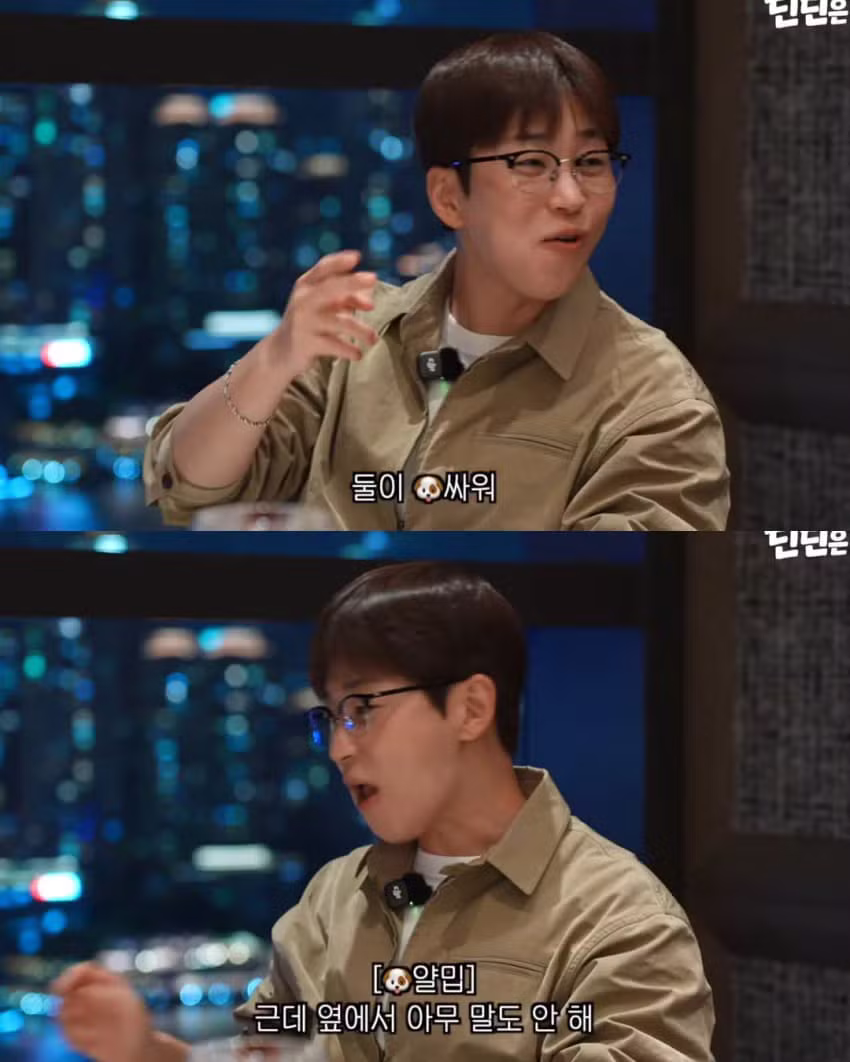 누나 액세서리를 여친 선물로 준 딘딘 - 에토랜드 인기글 이미지 5 - 밈카세