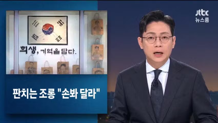 정부 독립운동가 조롱 게시글에 대해 제재 검토 - 보배드림 인기글 이미지 2 - 밈카세