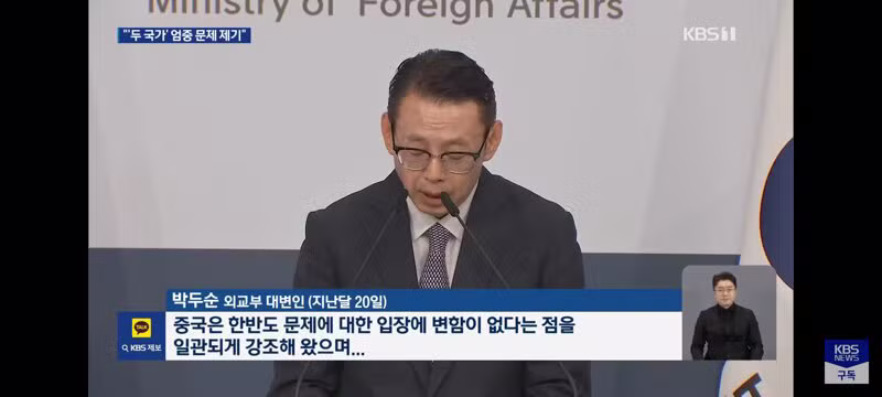 하나의 중국 강요하면서 남북은 두 국가라는 중국 - 클리앙 인기글 이미지 9 - 밈카세