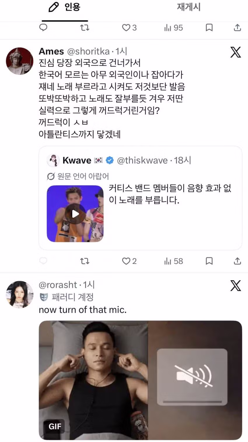 하이브 미래라는 코르티스 라이브 수준 - 와이고수 인기글 이미지 4 - 밈카세