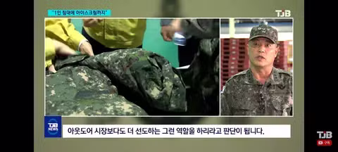 많이 개선된 군대 보급품과 식사 환경 - 클리앙 인기글 이미지 17 - 밈카세