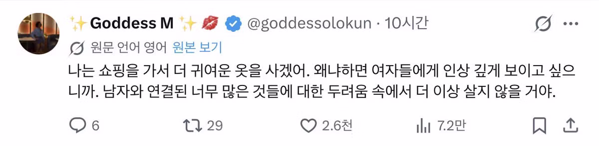 남자가 사라진다면 여자들이 하고 싶은 것들 - 디시인사이드 인기글 이미지 8 - 밈카세