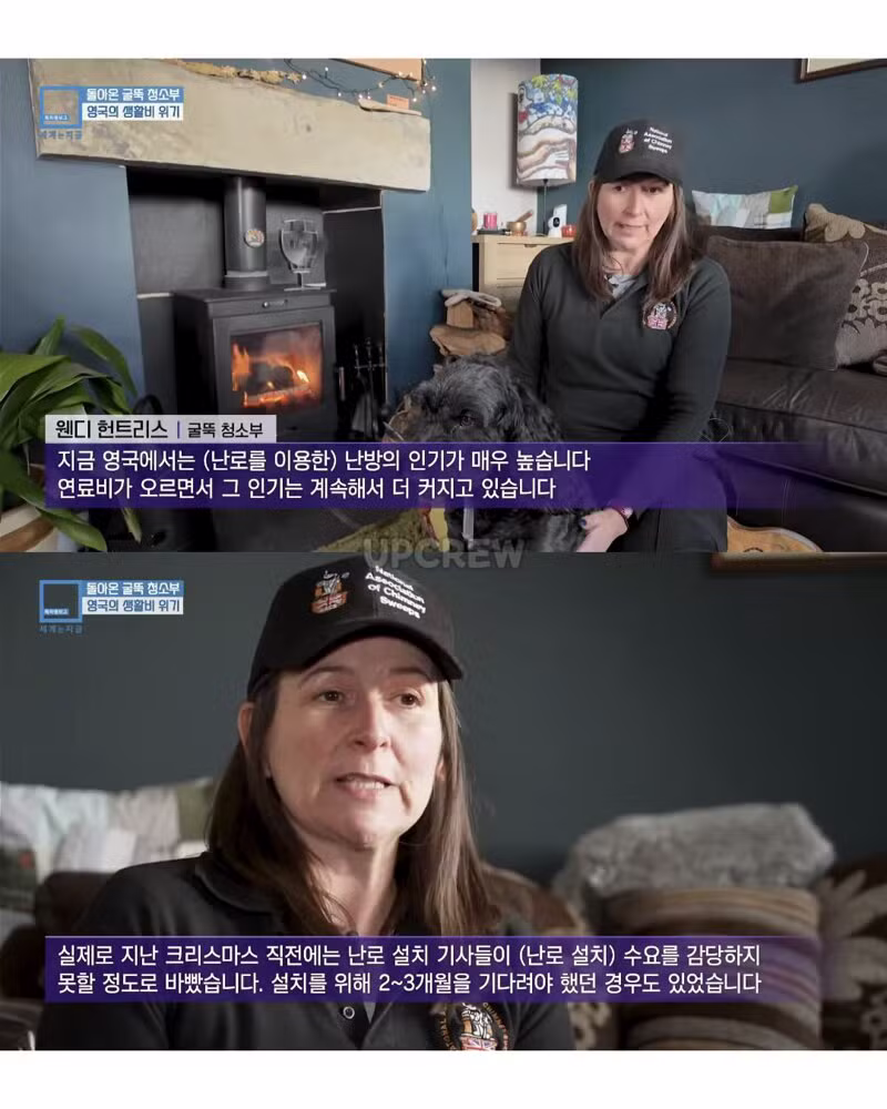 생활물가 상승으로 아날로그로 돌아간 영국인들 - 인벤 인기글 이미지 11 - 밈카세